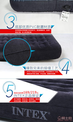 【INTEX特價充氣床雙人加厚蜂窩立柱植絨氣墊床家用戶外必備床66725