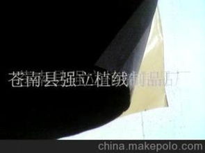 植絨布吸塑供應(yīng)商、價(jià)格與批發(fā)市場(chǎng)全面解析