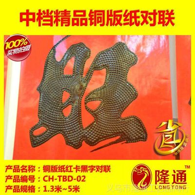 傳統(tǒng)工藝與現(xiàn)代創(chuàng)意的融合 中國結(jié)植絨對(duì)聯(lián)與燈籠DIY的魅力