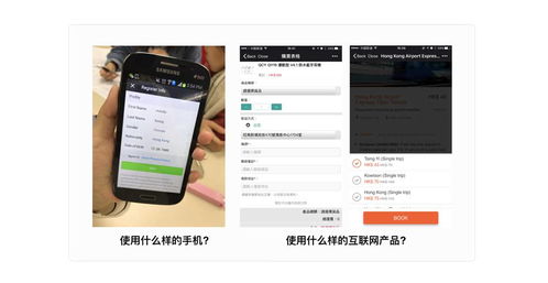金融產(chǎn)品服務(wù)設(shè)計(jì)沉思錄 香港菲傭匯款服務(wù)的平面設(shè)計(jì)思考
